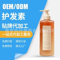 蜂胶护发素氨基酸护发素羊胎素护发素人参提取护发素贴牌定制厂家