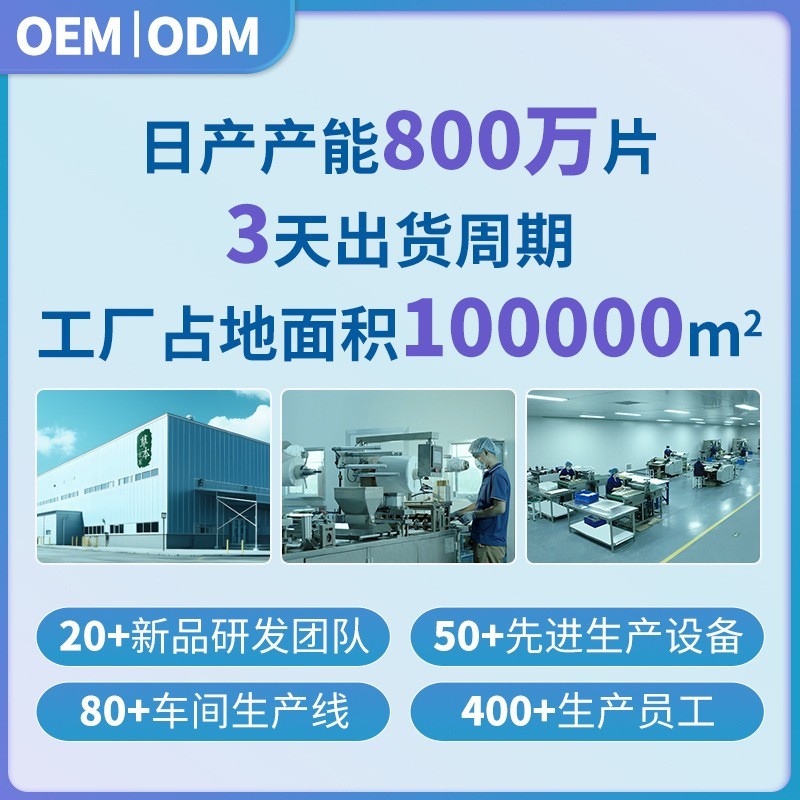 草本按摩精油OEM剖腹产伤疤痕印烧伤凹凸印缓解皮肤不适草本乳膏图3