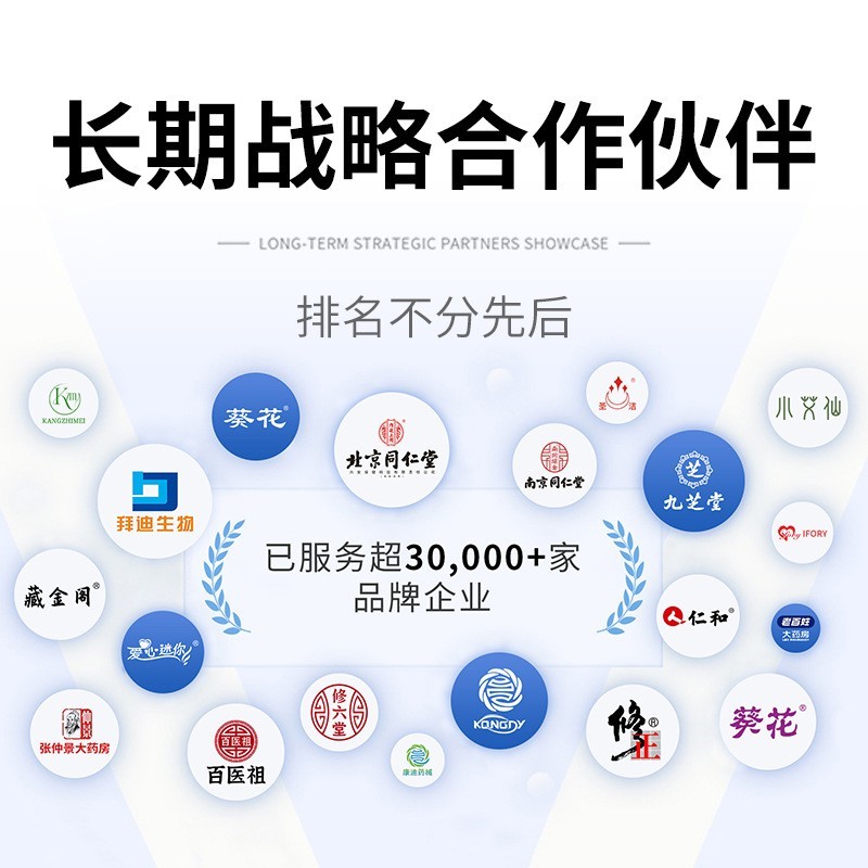 草本按摩精油OEM剖腹产伤疤痕印烧伤凹凸印缓解皮肤不适草本乳膏图2