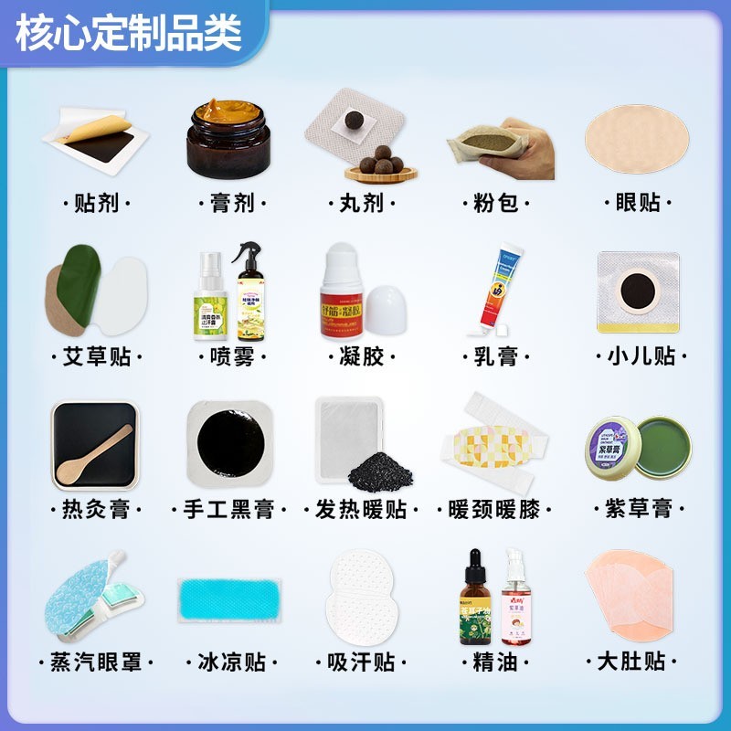 草本按摩精油OEM剖腹产伤疤痕印烧伤凹凸印缓解皮肤不适草本乳膏图4