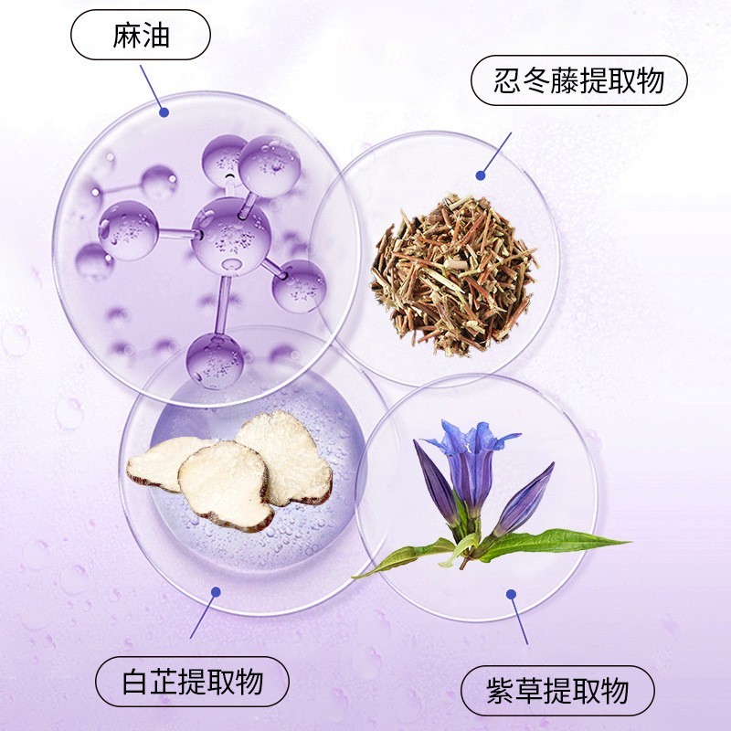 定制紫草油婴儿红屁屁润肤油婴幼儿专用按摩油保湿护臀膏紫草油膏图3