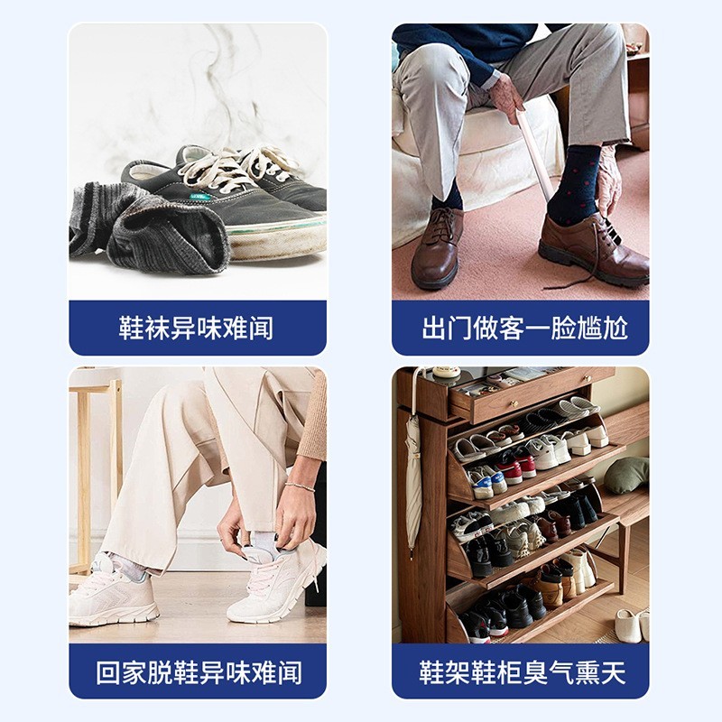 鞋袜除臭除异味喷雾鞋柜宿舍除臭剂喷雾祛味清新喷雾OEM源头定制图2