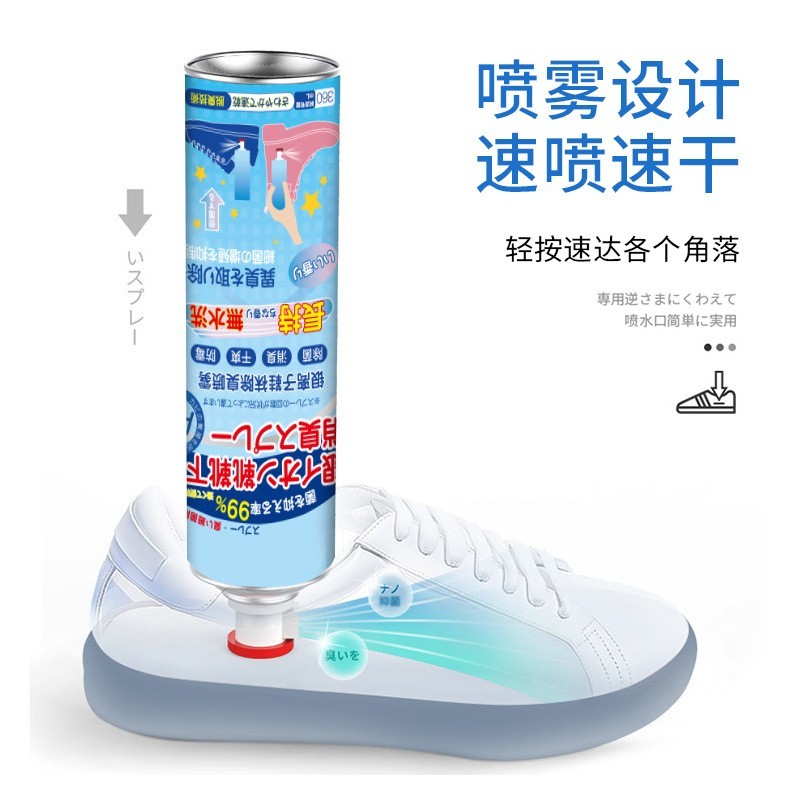 鞋袜除臭除异味喷雾鞋柜宿舍除臭剂喷雾祛味清新喷雾OEM源头定制图5