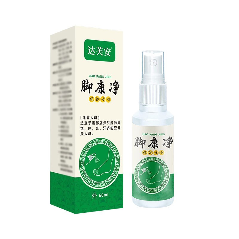 源头工厂脚康净脱皮臭脚足部护理60ml喷雾剂脚汗脚喷剂气生产加工图5