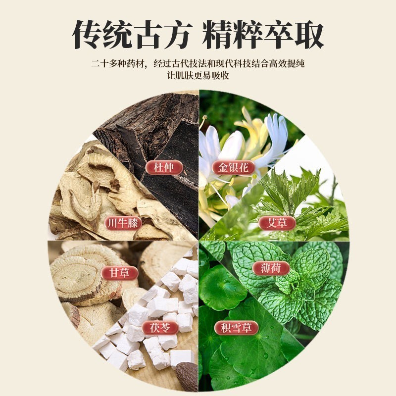 艾绒液发热艾灸液便携滚珠式无烟艾灸家用刮痧按摩液OEM贴牌定制图5