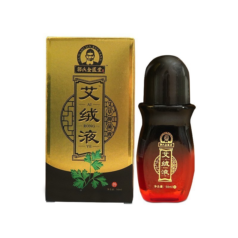 艾绒液发热艾灸液便携滚珠式无烟艾灸家用刮痧按摩液OEM贴牌定制图2