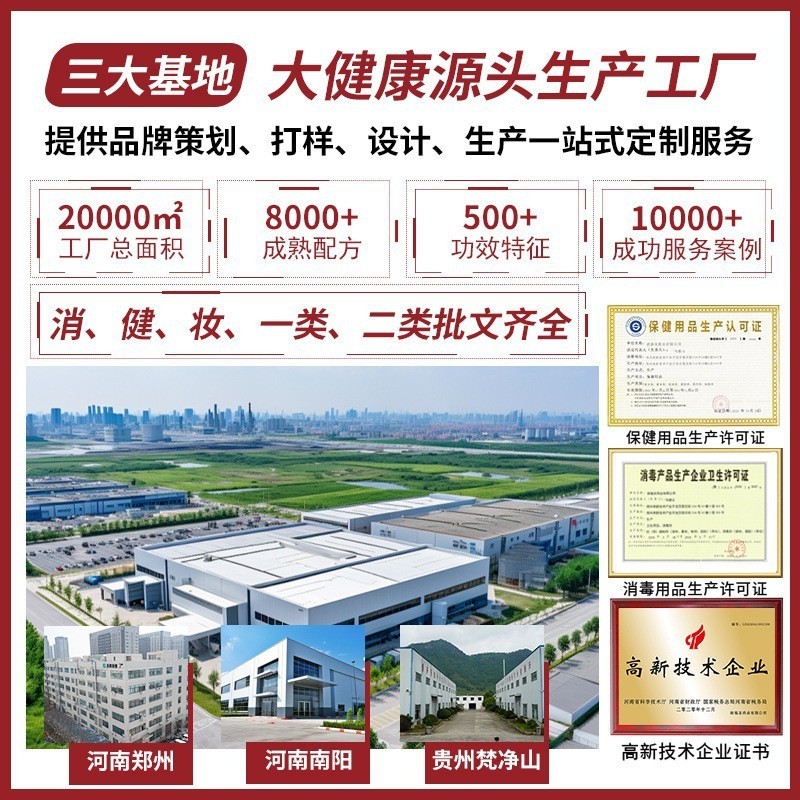 氯化羟铝香体露腋露腋下止汗露宫本抑味持久清爽狐臭喷雾oem贴牌图3