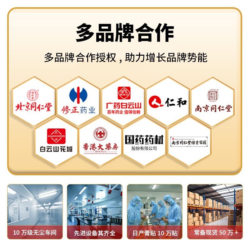 泰国五毒筋骨液关节不适蛇骨金骨关节筋骨 发热滚珠艾灸液金骨油图4