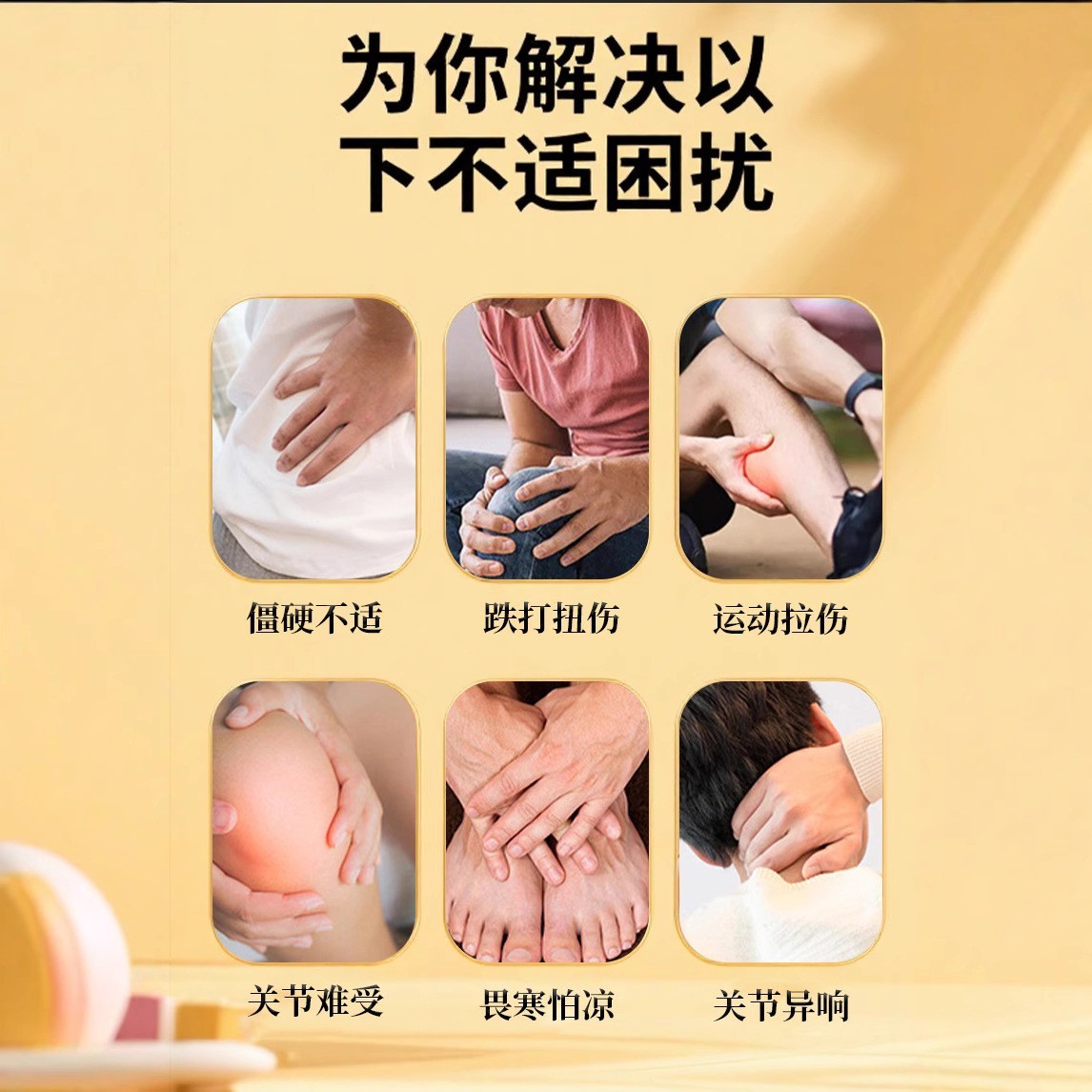 泰国五毒筋骨液关节不适蛇骨金骨关节筋骨 发热滚珠艾灸液金骨油图3