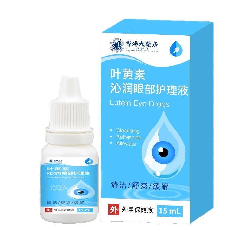 制缓解眼疲劳眼部护理液 眼干眼涩缓解疲劳护眼眼膏滴眼喷雾液图4