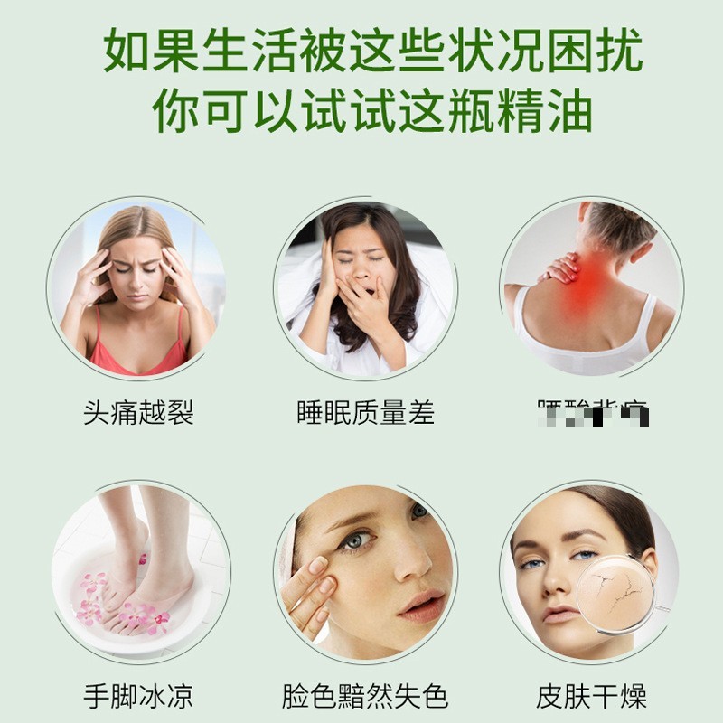 定制按摩艾草精油香港大药房批发spa美容院身体肩颈腹部复方发热图3