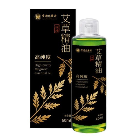 定制按摩艾草精油香港大药房批发spa美容院身体肩颈腹部复方发热图4