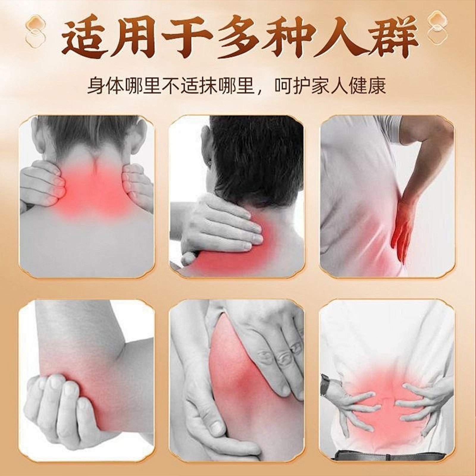 定制霹雳红油香港红花油红药油神油艾草红花肿痛止痒肩颈腰腿图2