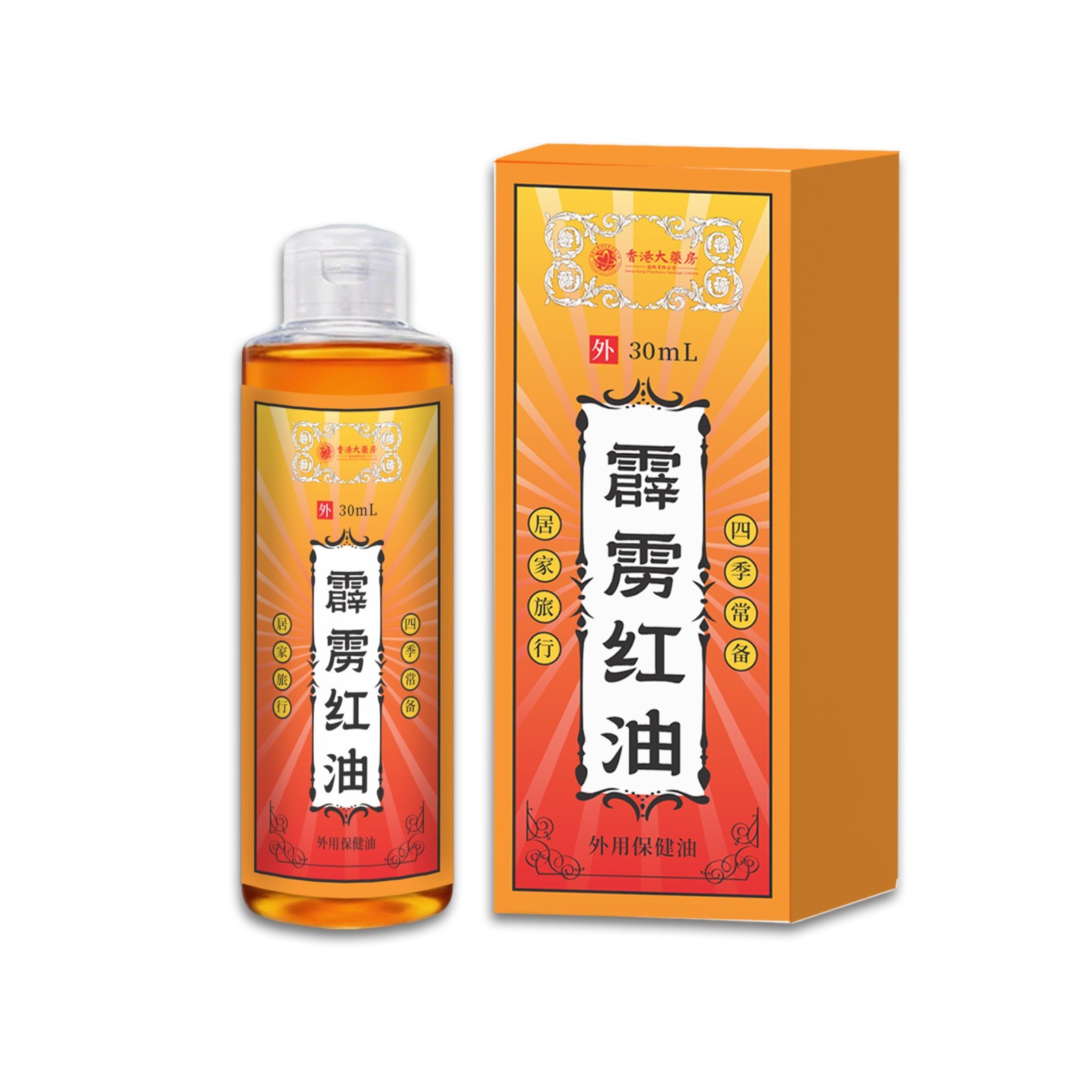 定制霹雳红油香港红花油红药油神油艾草红花肿痛止痒肩颈腰腿图4