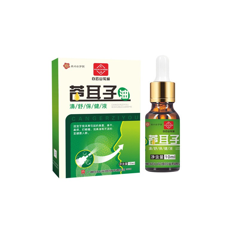 白云山花城鼻通贴喷雾剂缓解鼻痒鼻塞苍耳子油厂家图4
