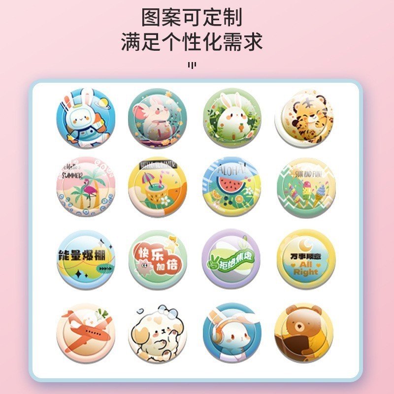 定制植物精油爆珠贴夏季户外艾草香茅叮叮贴晚安贴叮咬儿童卡通图3