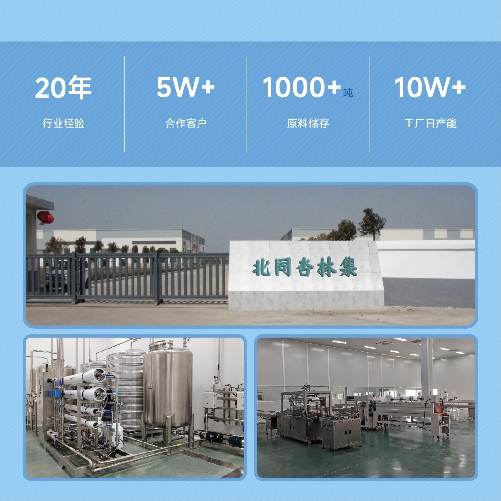 定制植物精油爆珠贴夏季户外艾草香茅叮叮贴晚安贴叮咬儿童卡通图4