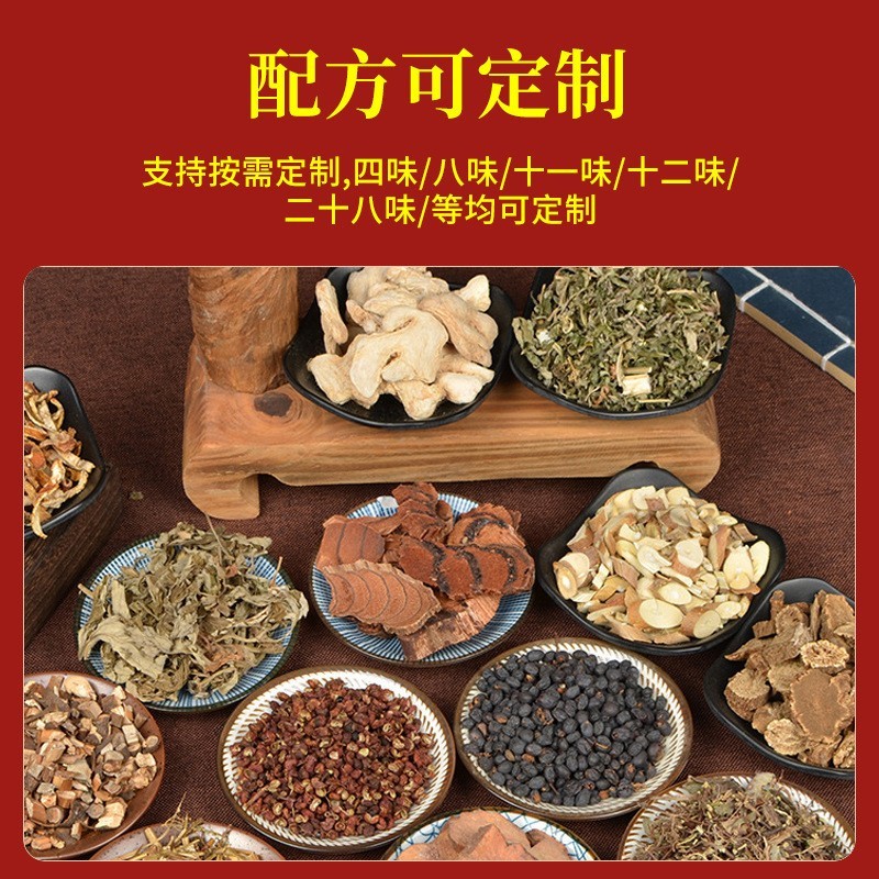 家用艾草足浴包泡脚包粉暴汗泡脚丸足浴液浴足剂厂家定制图4
