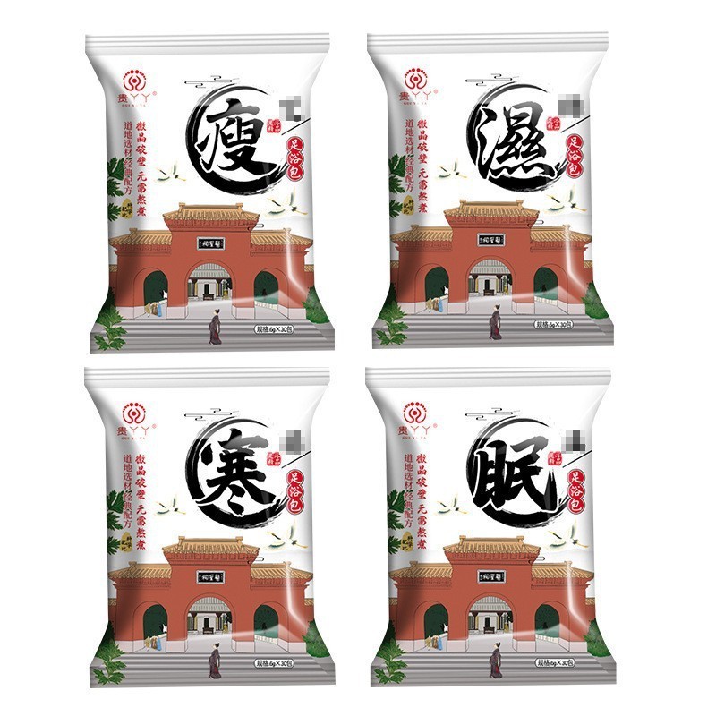 家用艾草足浴包泡脚包粉暴汗泡脚丸足浴液浴足剂厂家定制图3