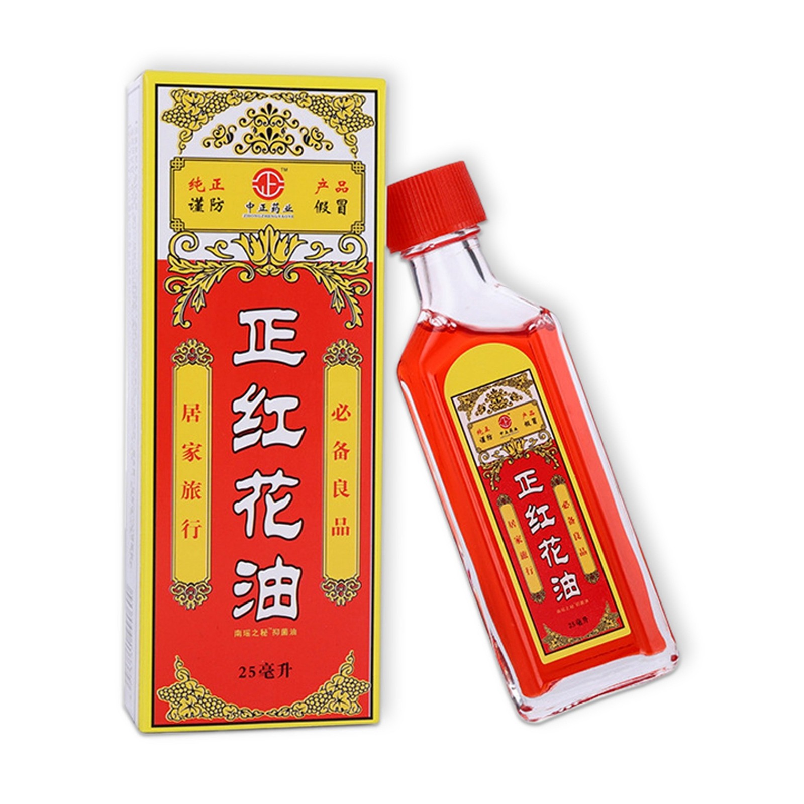 定制中正药业正红花油 家用颈肩腰腿不适舒筋按摩油万金油活络油图5