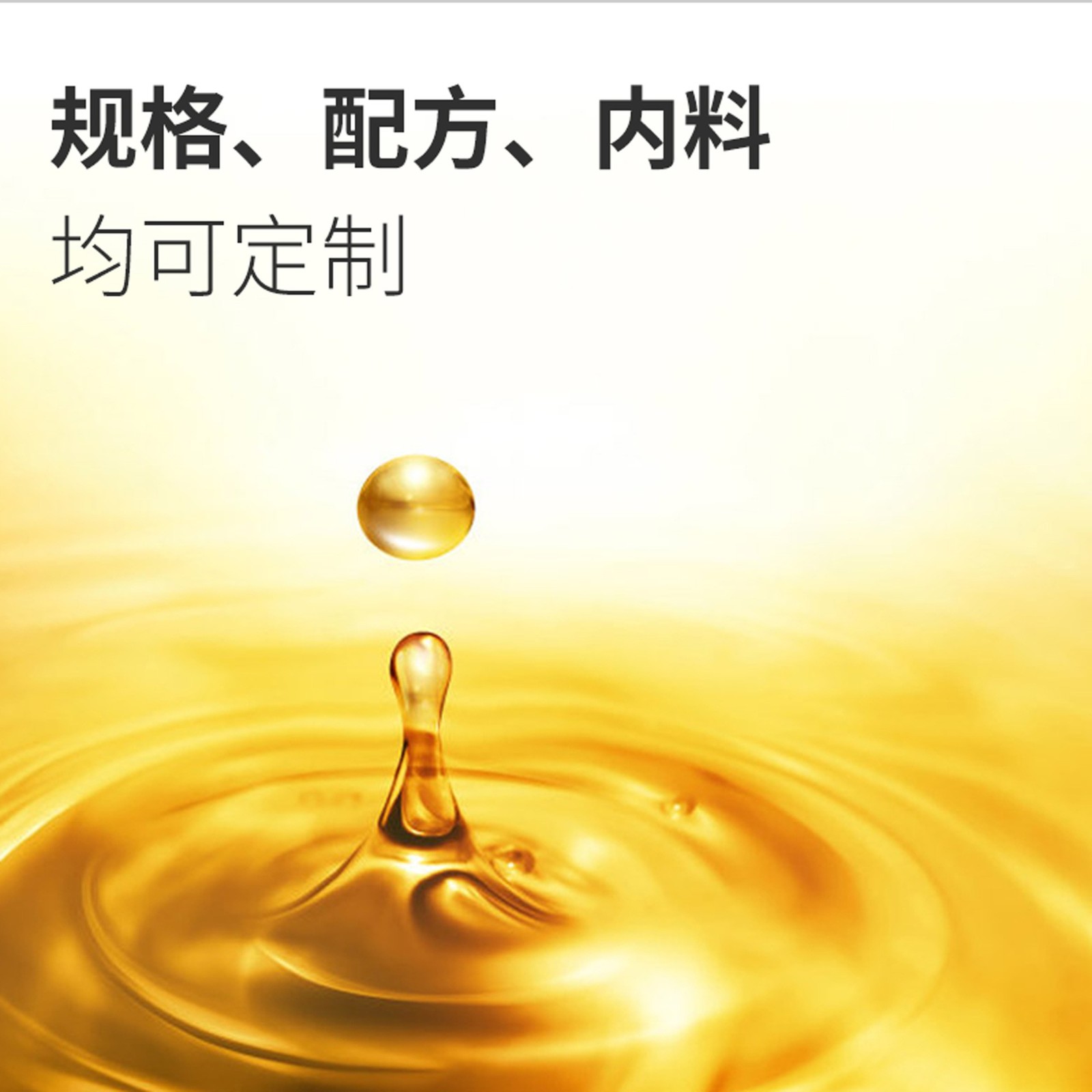 定制中正药业正红花油 家用颈肩腰腿不适舒筋按摩油万金油活络油图4