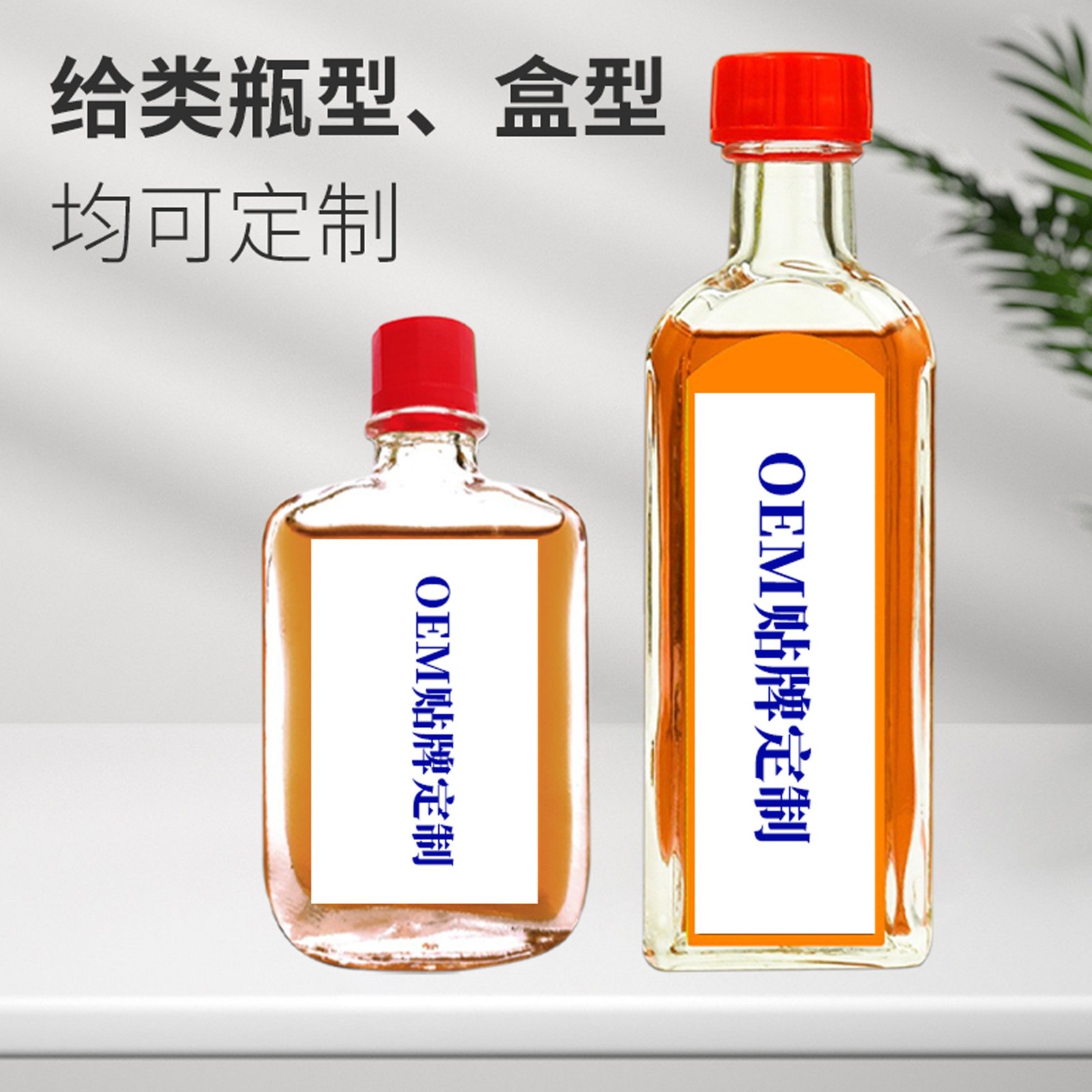 定制中正药业正红花油 家用颈肩腰腿不适舒筋按摩油万金油活络油图2