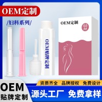 定制苦参洗液 女性私处去异味免洗护理液草本抑菌液 妇科凝胶