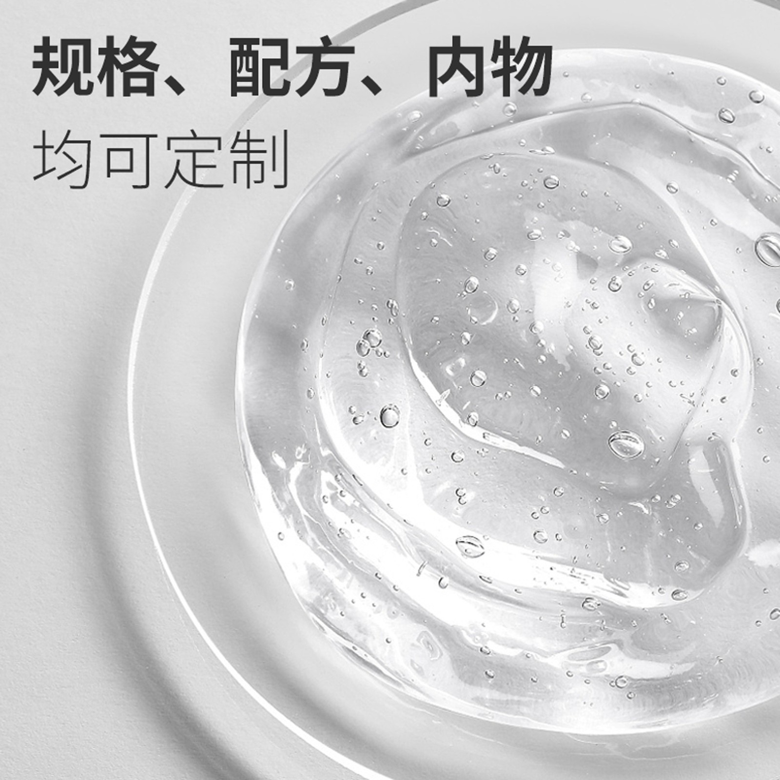 定制苦参洗液 女性私处去异味免洗护理液草本抑菌液 妇科凝胶图2