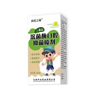南瑶之秘溶菌酶口腔喷剂家用便携式草本去口臭口气清新喷雾护理液