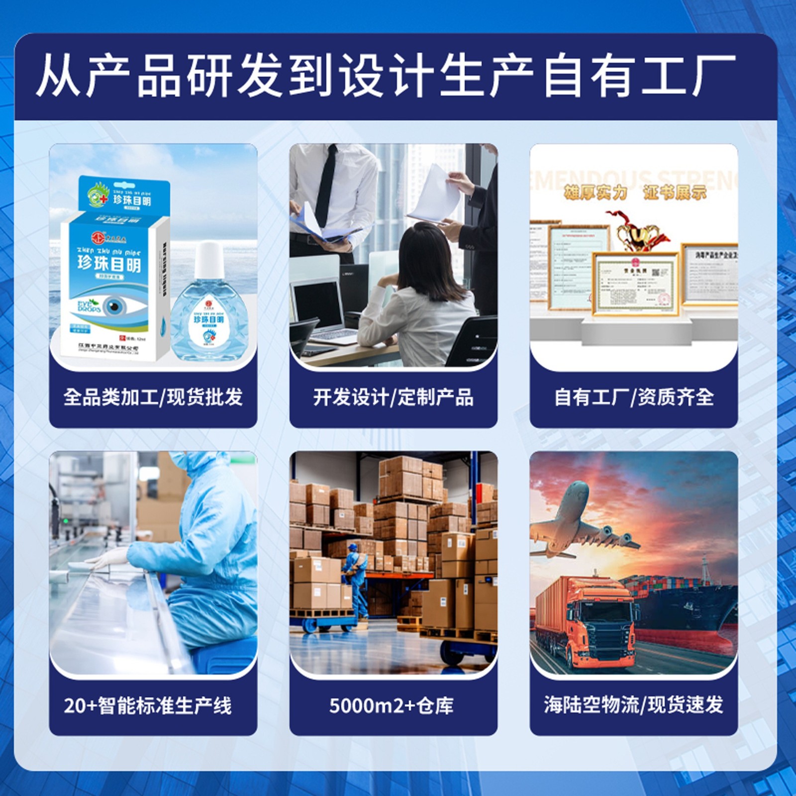 南瑶之秘溶菌酶口腔喷剂家用便携式草本去口臭口气清新喷雾护理液图3