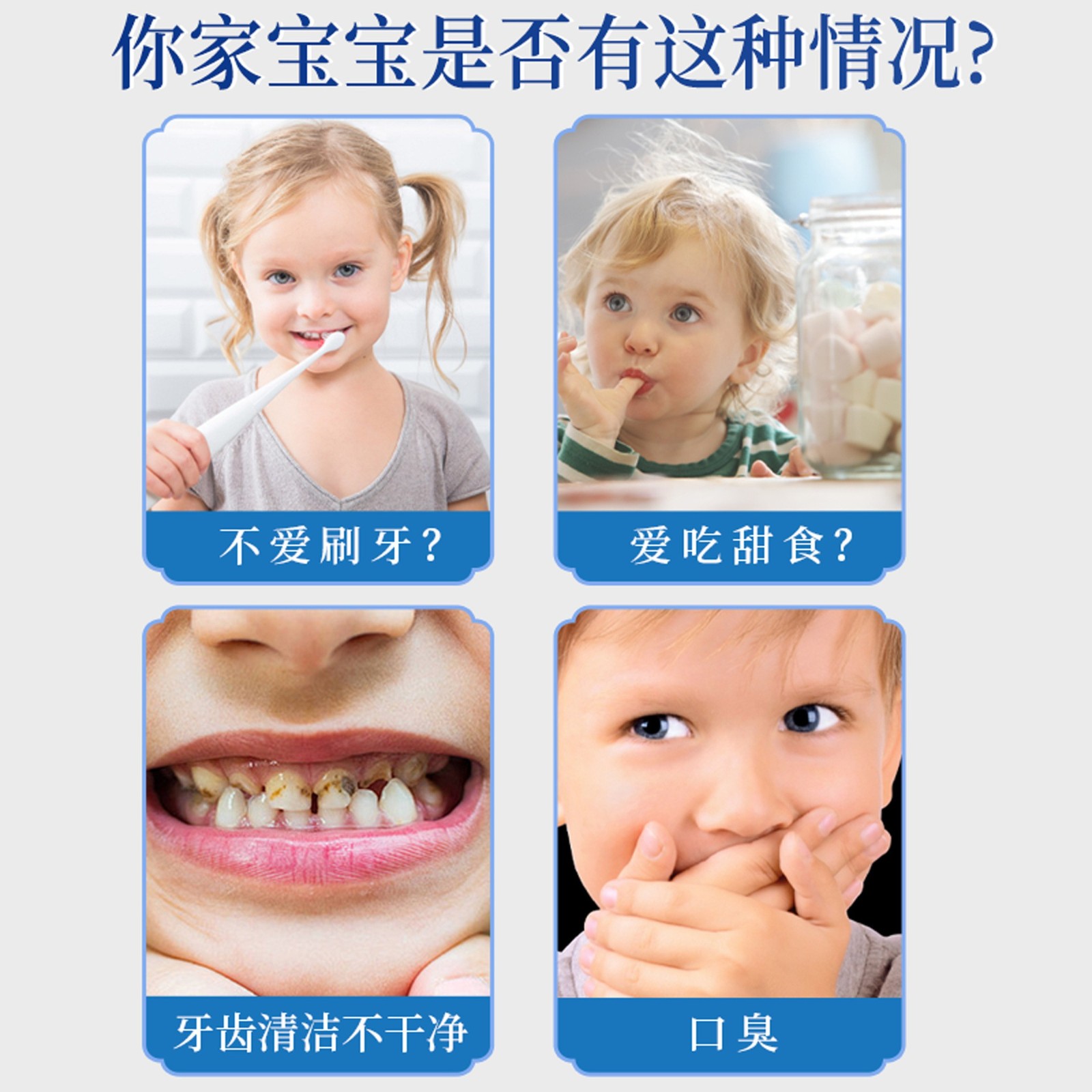 南瑶之秘溶菌酶口腔喷剂家用便携式草本去口臭口气清新喷雾护理液图5