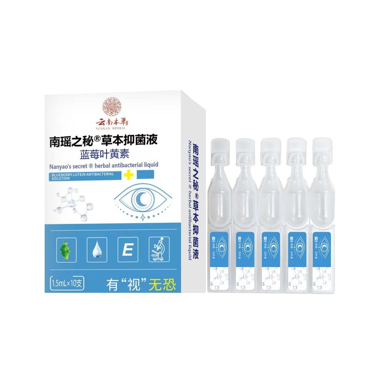 护眼液缓解眼疲劳叶黄素护眼喷雾瓶洗眼液次抛型护眼水眼部护理液图3