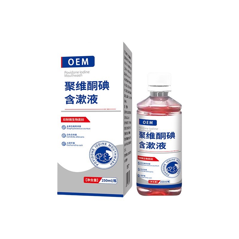 OEM/ODM聚维酮碘含漱液 草本提取皮肤菌群感染小面积轻度烧受伤图2