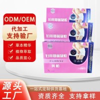 工厂定制妇用抑菌凝胶洁净/抑菌/祛味/滋养 温和清洁厂家私护