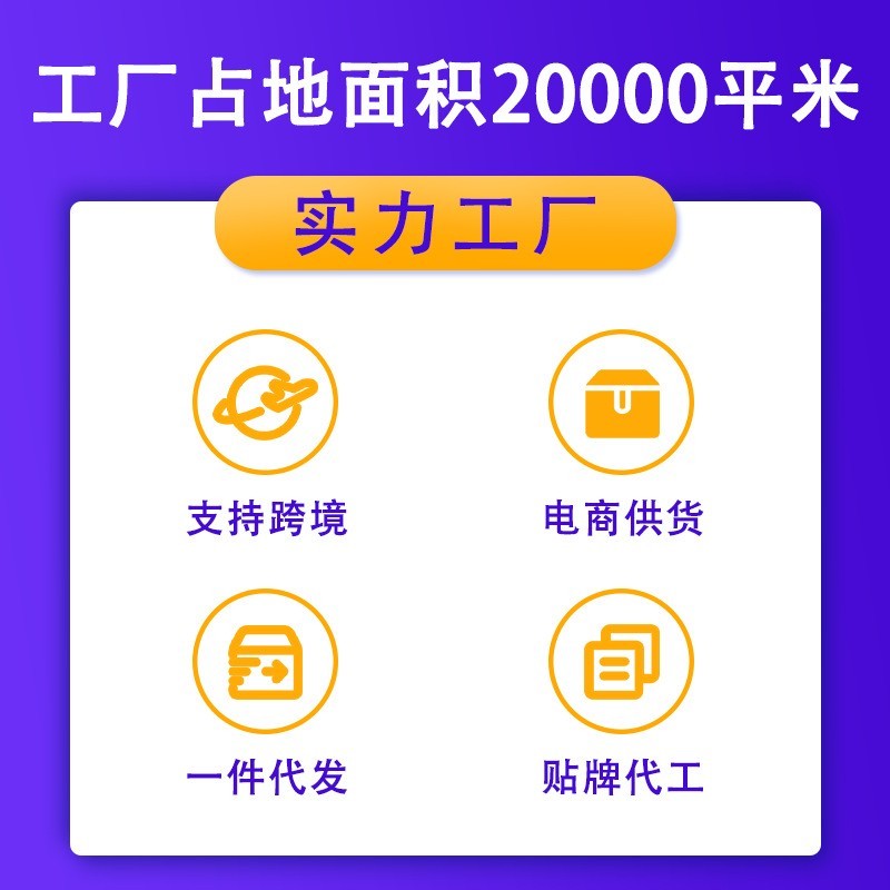 OEM/ODM 狼毒喷剂雾脱皮脚痒水泡烂脚丫脚汗气除味图3