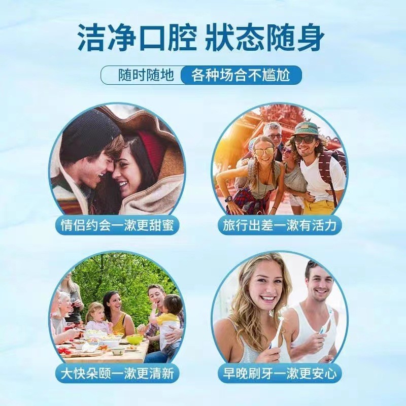 聚维酮碘抑菌漱口液口腔漱口水含漱去口臭口气厂家代加工图2