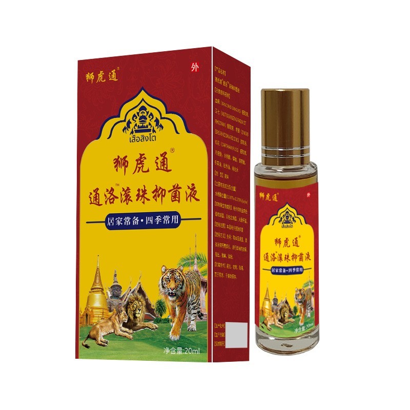 活洛油狮虎通滚珠抑菌液25毫升活络膏中老年舒筋贴牌定制精油草本图3