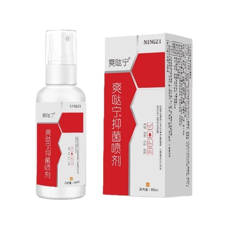 止痒脚气喷雾喷剂脚臭烂脚丫脚痒抑菌达爽哒宁克乳膏清爽去异味图3