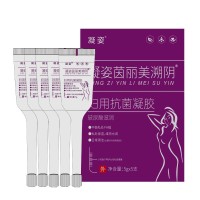 定制加工私处护理干枯玻尿酸水润保养凝姿茵丽美溯阴妇用抗菌凝胶