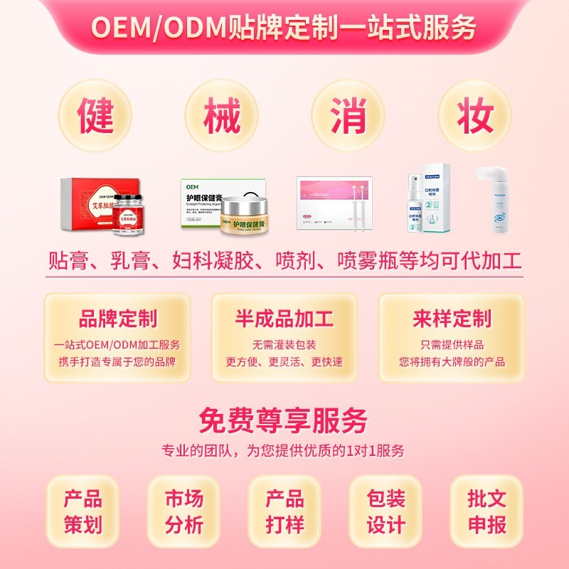 定制睡眠喷雾薰衣草睡眠草本舒眠精油睡眠香薰保健精油贴牌加工图2