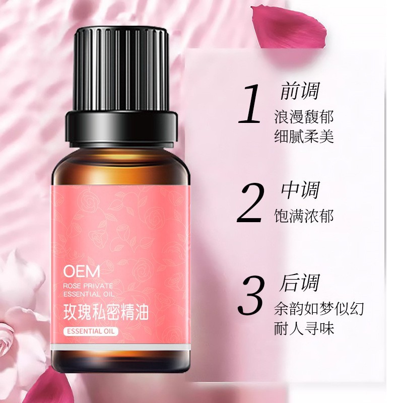 私密玫瑰保健精油oem定制 女性私处保养滋润私处妇科香氛精油加工图3