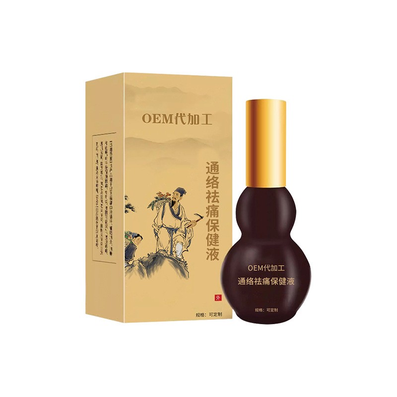 定制通络祛痛保健液颈肩腰腿肩周关节疼痛不适按摩发热舒经活络液图5