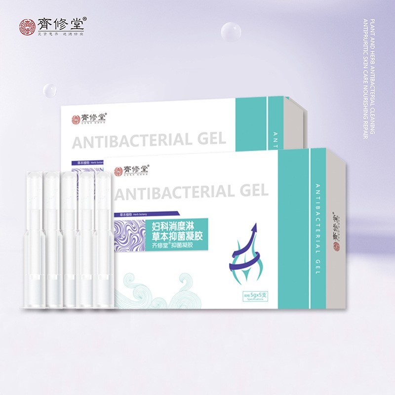 妇科消糜淋草本抑菌凝胶私密贴牌代加工女性私处护理凝胶厂家定制图3