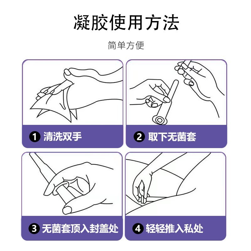 妇科消糜淋草本抑菌凝胶私密贴牌代加工女性私处护理凝胶厂家定制图4