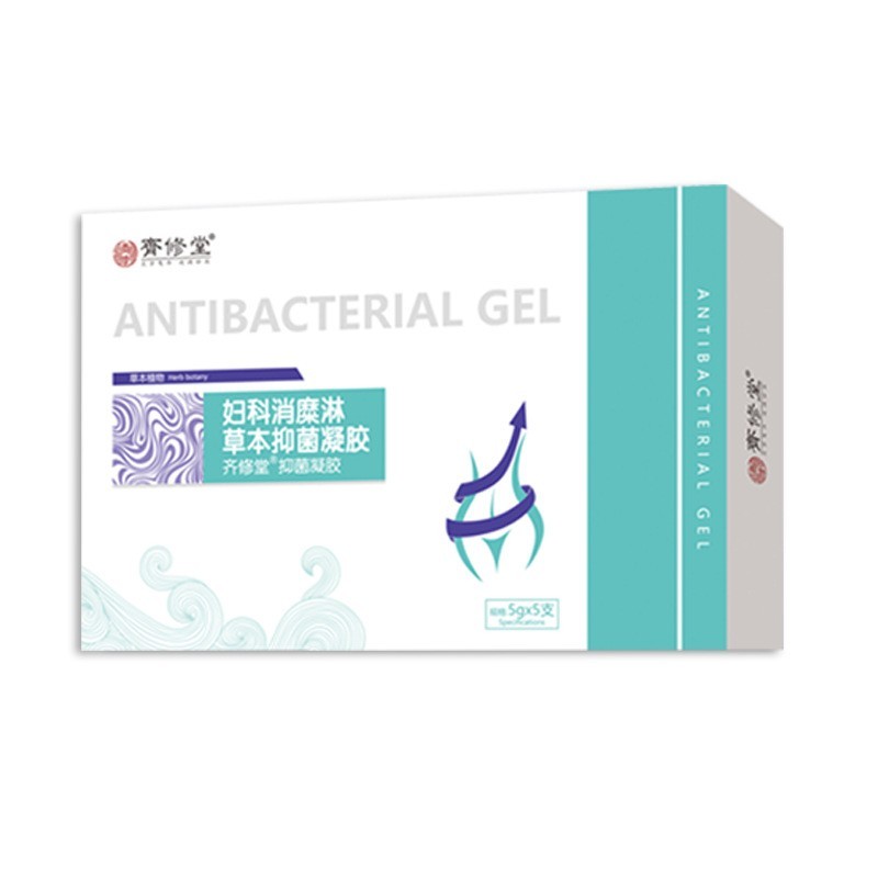 妇科消糜淋草本抑菌凝胶私密贴牌代加工女性私处护理凝胶厂家定制图5