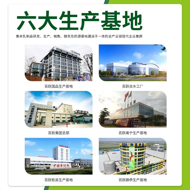 陕西羊奶粉贴牌特膳有机全脂代加工小单定制源头工厂有机特膳图4