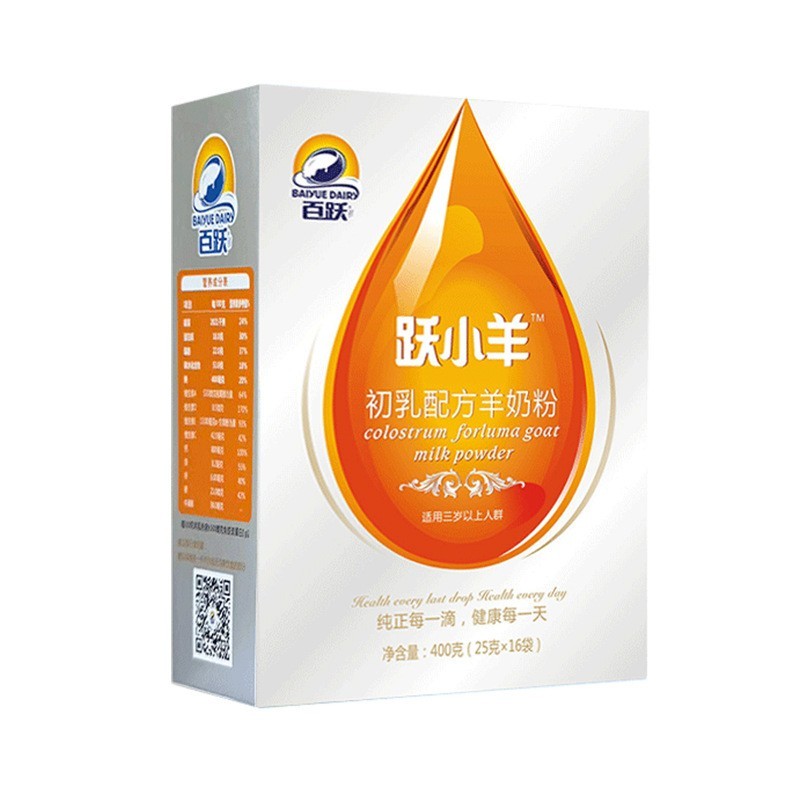 初乳配方羊奶粉OEM青少年中老年有机纯贴牌代工高钙益生菌图5