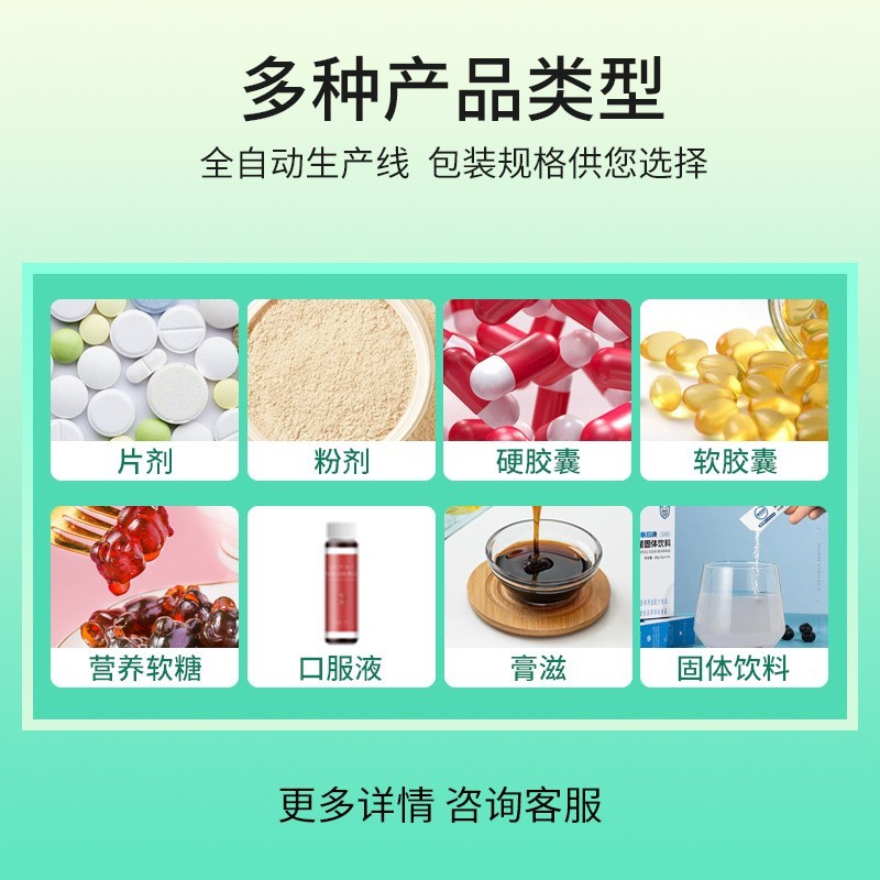 工厂定制益生菌高钙驼奶蛋白质粉OEM/ODM贴牌代工图3