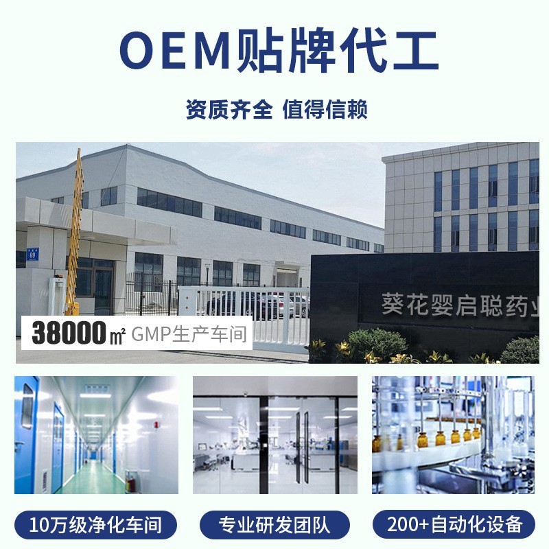 工厂定制益生菌高钙驼奶蛋白质粉OEM/ODM贴牌代工图4