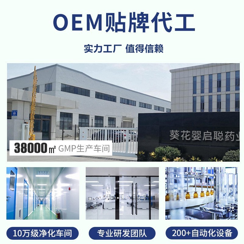 全脂羊奶粉营养均衡OEM定制贴牌代工图4